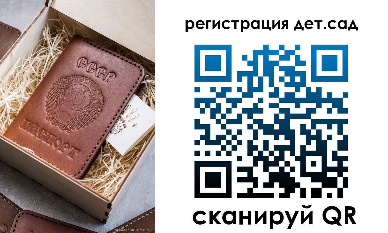 временная регистрация для школы в Нижних Сергах