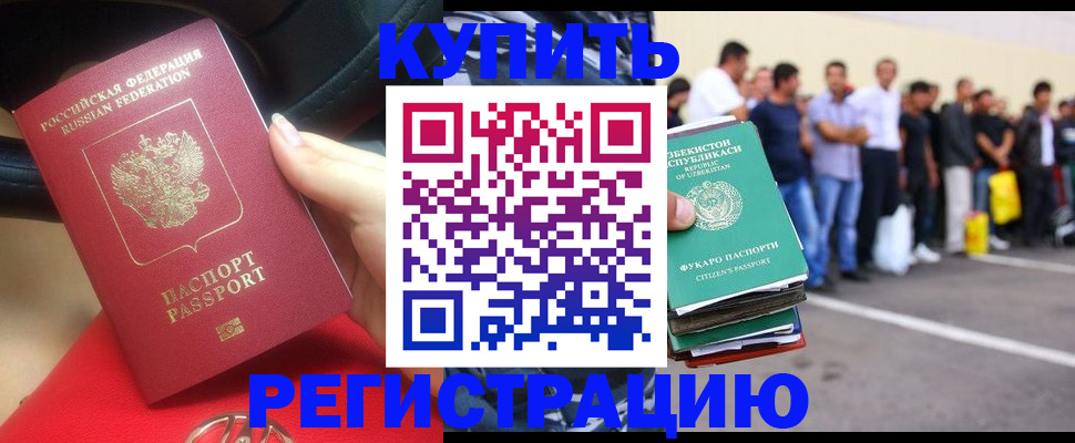 где прописаться в Нижних Сергах