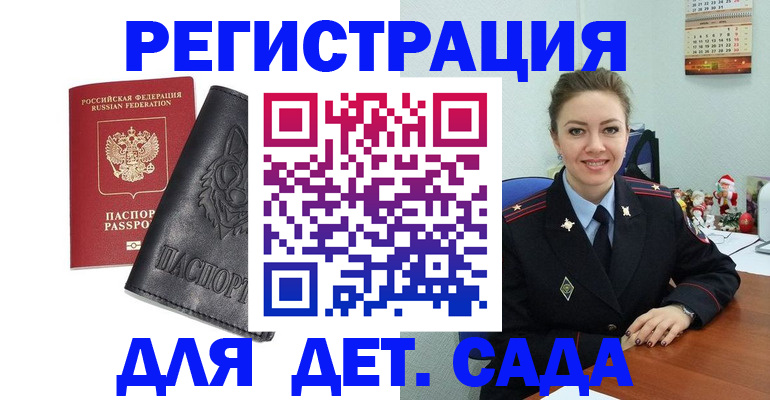 прописка поиск в Нижних Сергах