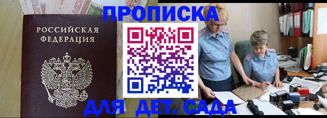 миграционный учет в Нижних Сергах