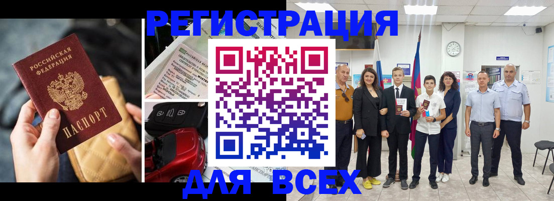 где прописаться в Нижних Сергах